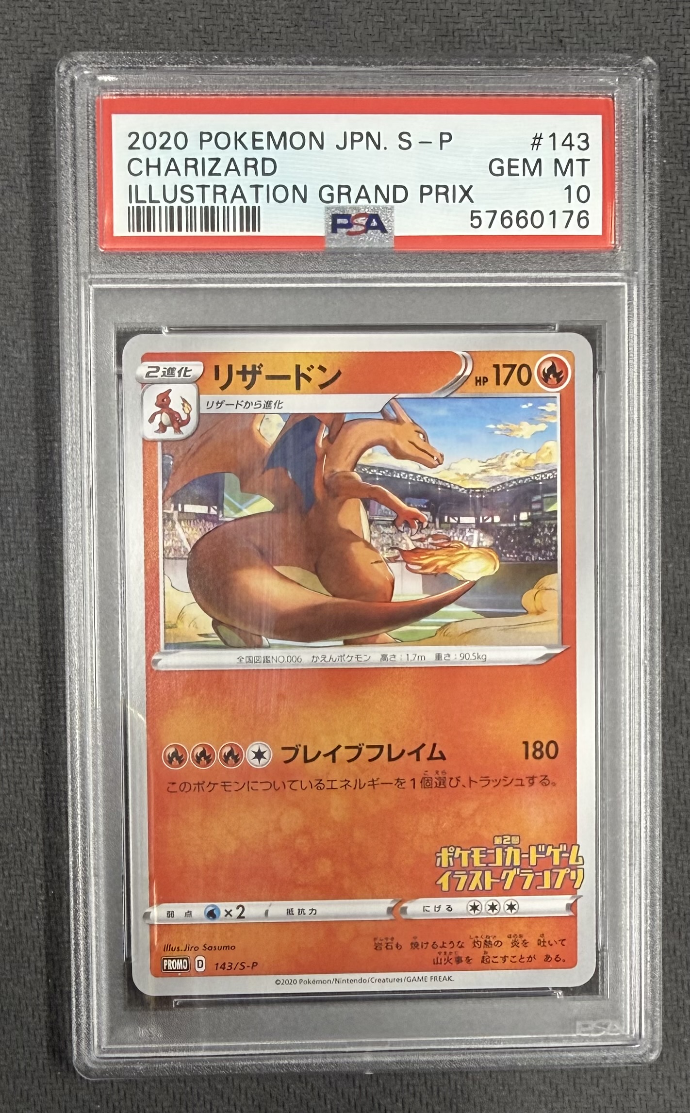 Charizard 2020 Pokemon Japanese S-P Illustration Grand Prix Promo Card #143/S-P Graded PSA 10 Cert #57660176