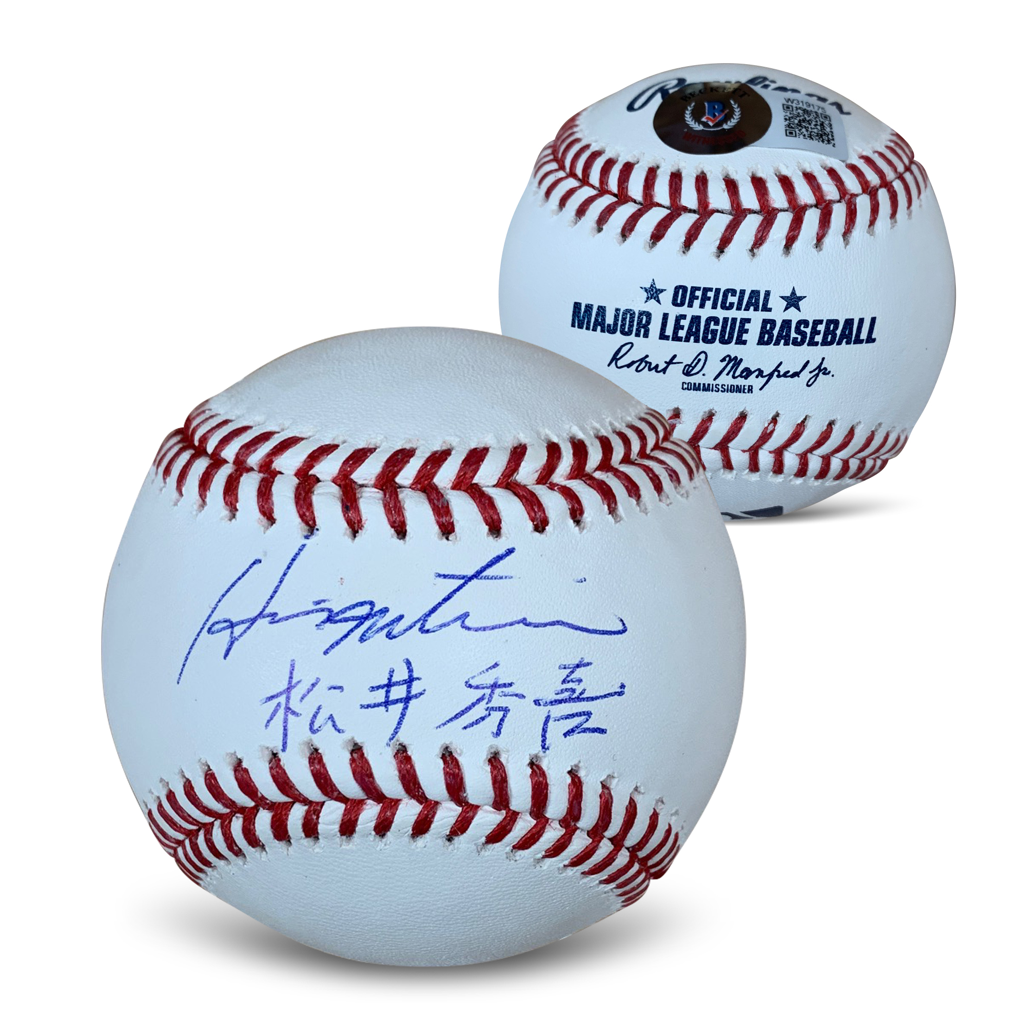 Hideki Matsui Autographed MLB Signed Baseball Japanese Signature Beckett COA With UV Display Case